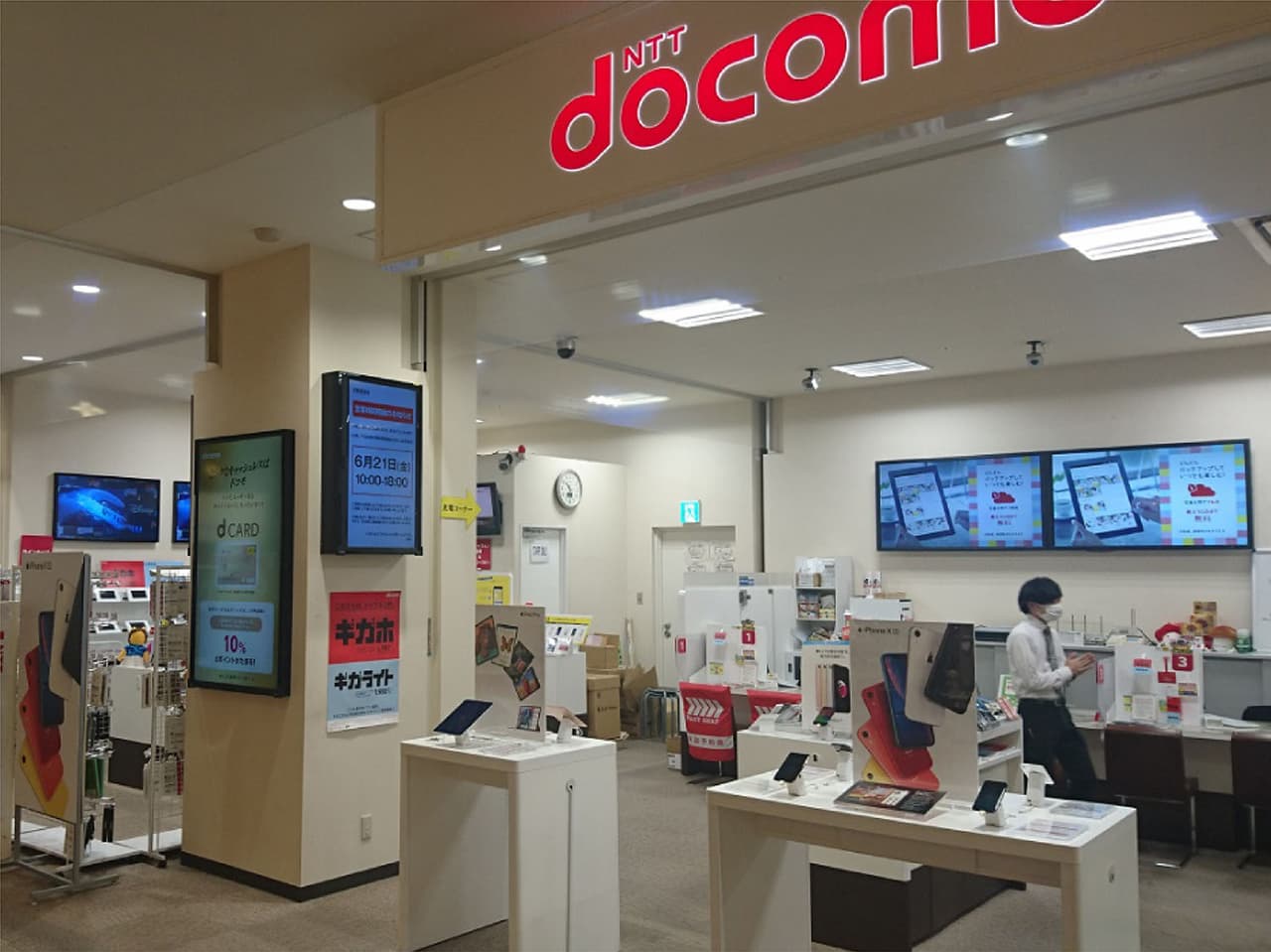 ドコモショップイオンモール大阪ドームシティ店01