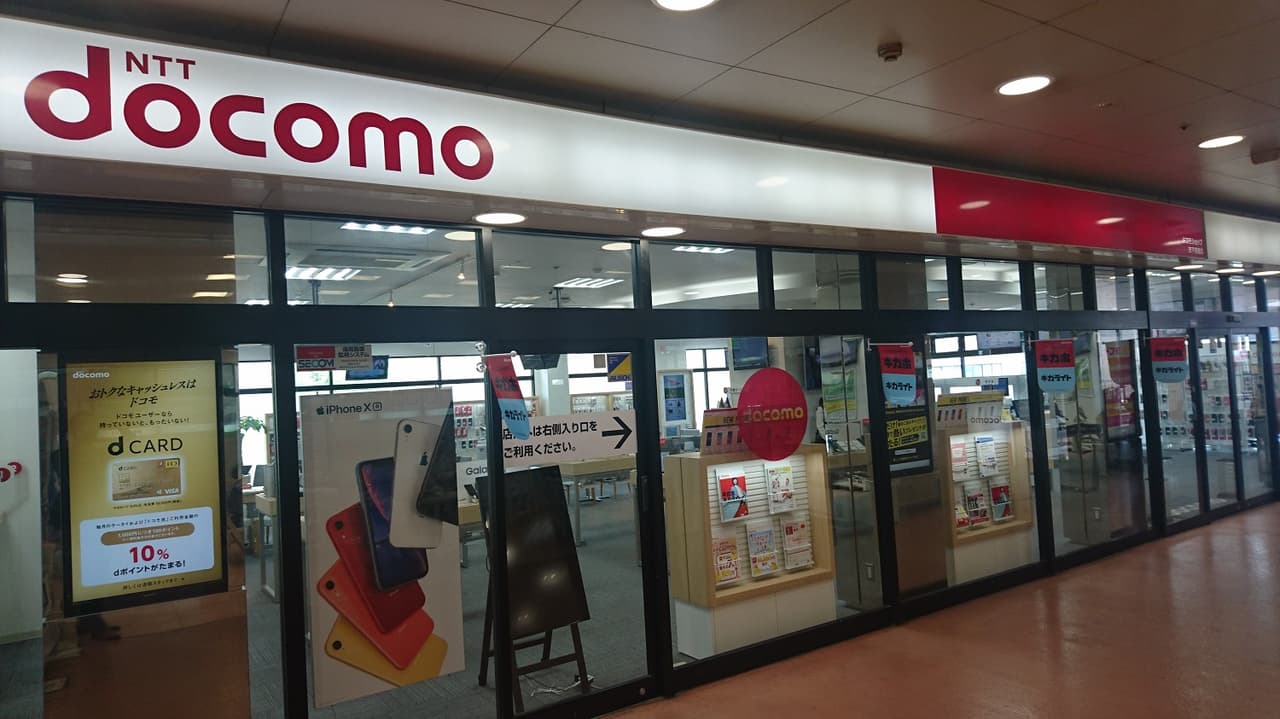 ドコモショップ天下茶屋店01
