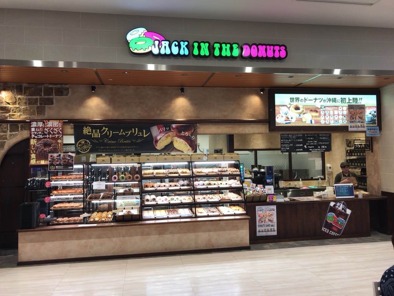 JACK IN THE DONUTSイオンモール沖縄ライカム店