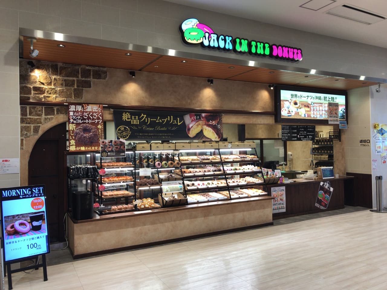 JACK IN THE DONUTSイオンモール沖縄ライカム店