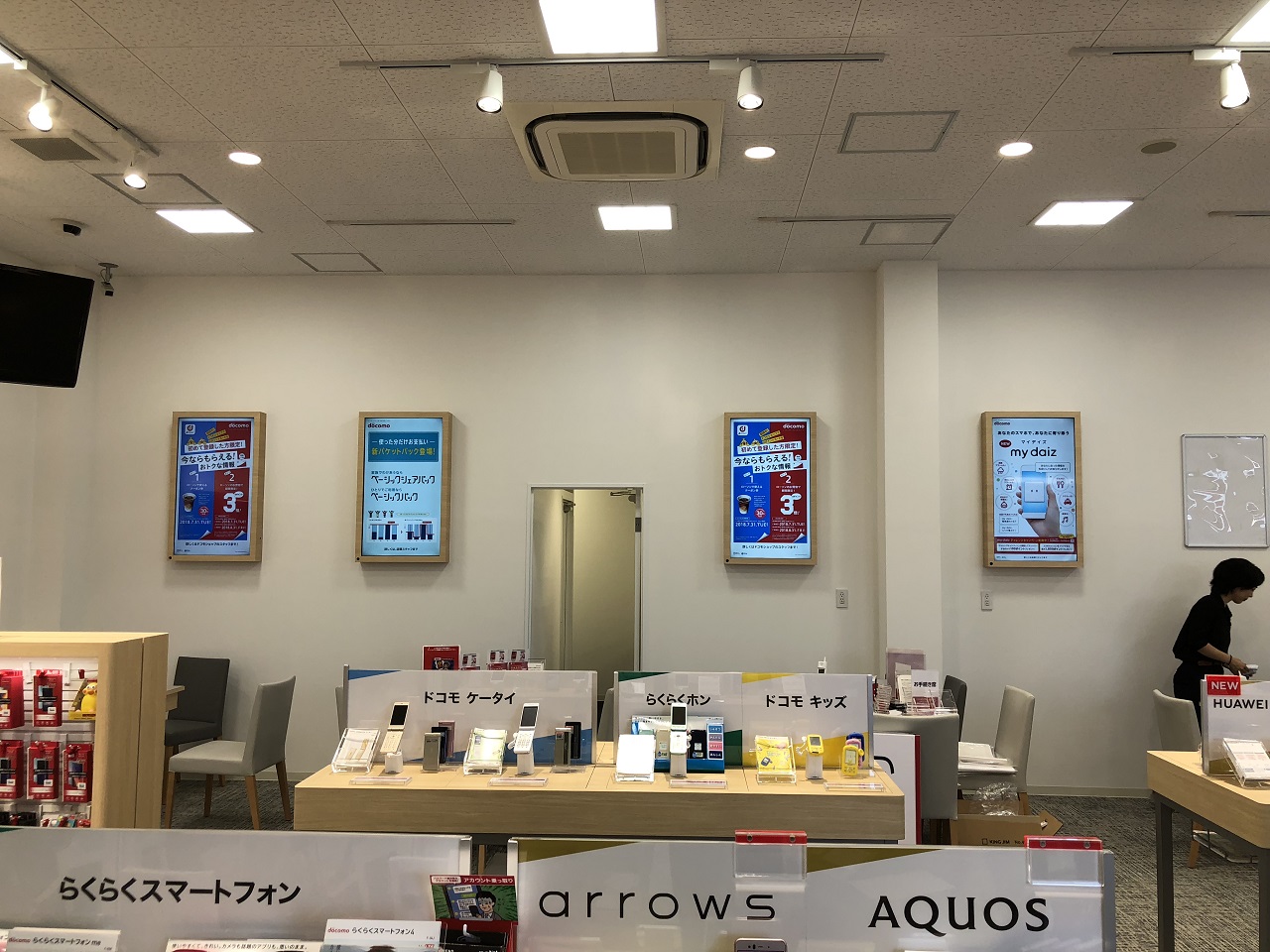 ドコモショップXX店様