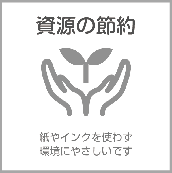 サイネージ導入メリット6