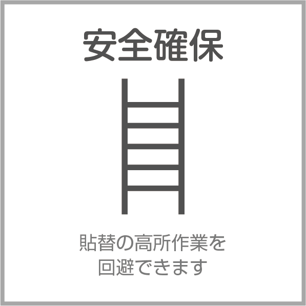 サイネージ導入メリット7